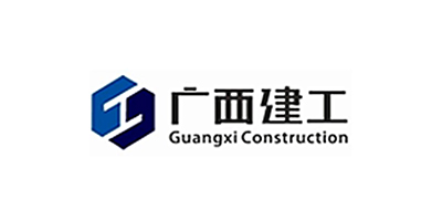 廣西建工