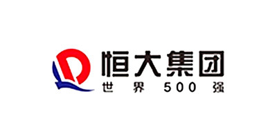 恒大集團(tuán)